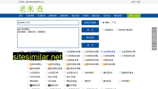 chenhongxingv.com.cn alternative sites
