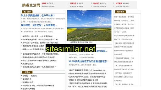 chenjianru.cn alternative sites