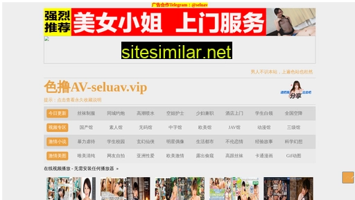 chenjiasl.net.cn alternative sites
