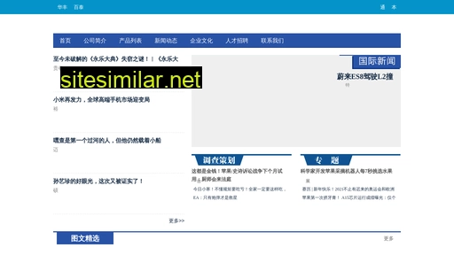 chenjinhai.cn alternative sites