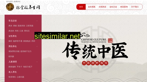 chenjinzhu.cn alternative sites