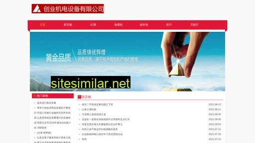 chenjunxiao.cn alternative sites