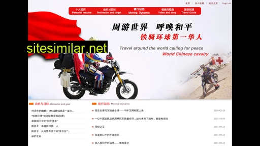 chenliangquan.cn alternative sites