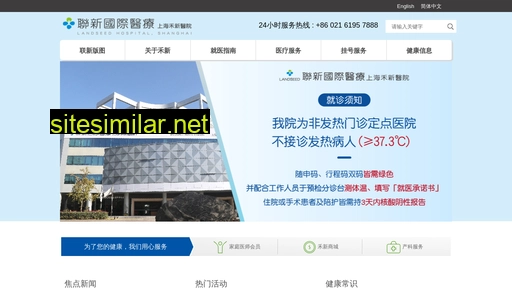 chenxin.com.cn alternative sites
