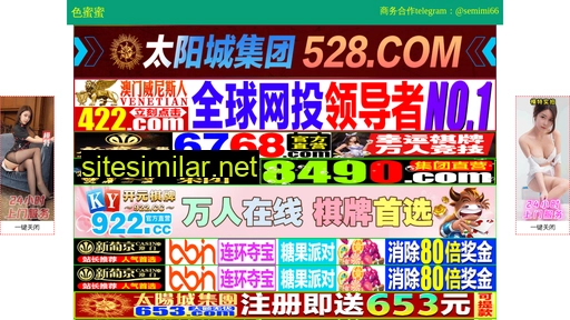 chenxukeji.com.cn alternative sites