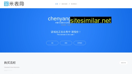 Chenyangdz similar sites