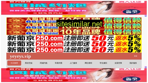 cheqike.cn alternative sites