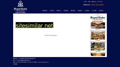 cherrabah.cn alternative sites