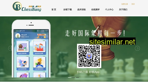 chessbang.cn alternative sites
