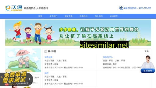 chexianbj.cn alternative sites