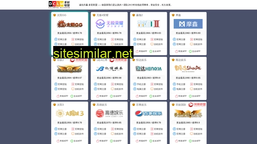 chexianel.cn alternative sites