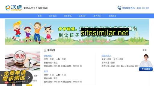chexianwb.cn alternative sites