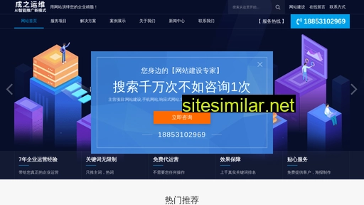 chengzhiyunwei.cn alternative sites