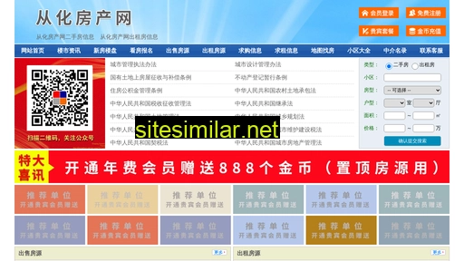 chfce.cn alternative sites