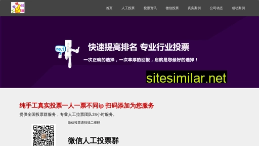 chiansun.cn alternative sites