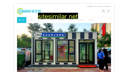 chiate.com.cn alternative sites