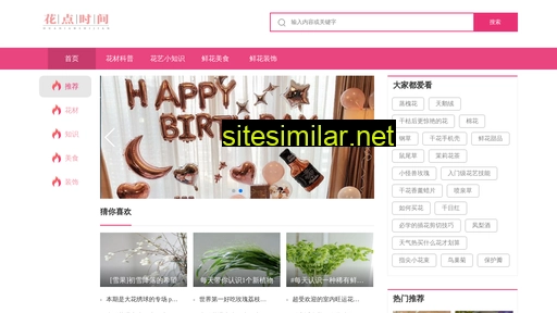 chifanfan.cn alternative sites