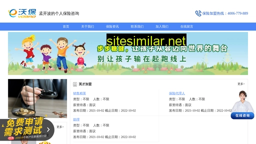 childsq.cn alternative sites