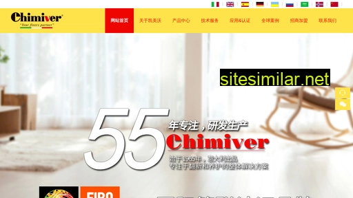 chimiver.com.cn alternative sites