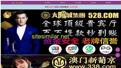 china-3m.cn alternative sites