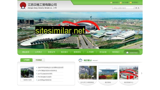 china-bg.com.cn alternative sites