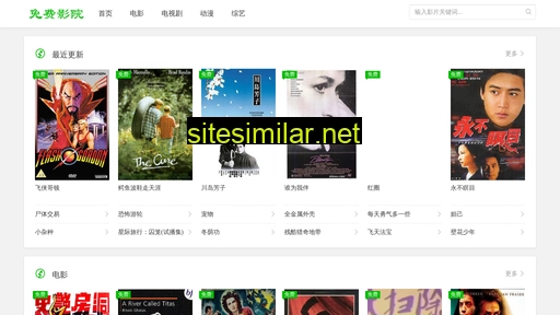 china-bjttn.com.cn alternative sites