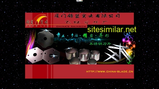 china-blade.cn alternative sites