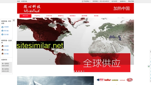 china-burner.com.cn alternative sites