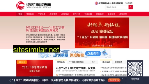 china-cer.com.cn alternative sites