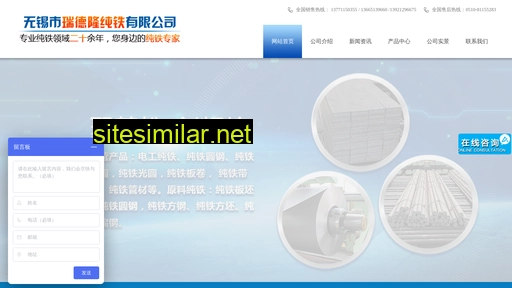 china-chuntie.cn alternative sites