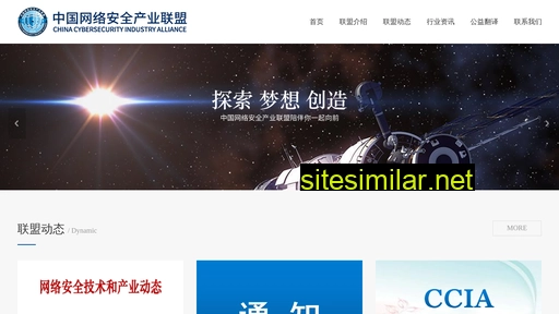 china-cia.org.cn alternative sites