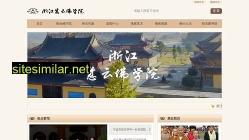 china-ciyun.cn alternative sites