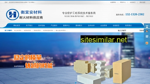 China-ha similar sites