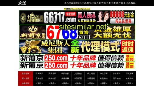 china-ifm.cn alternative sites
