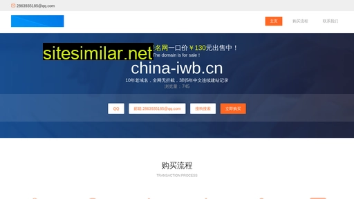 China-iwb similar sites