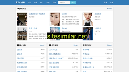 china-lifting.cn alternative sites