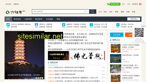 China-liuzusi similar sites