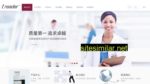 china-poct.cn alternative sites