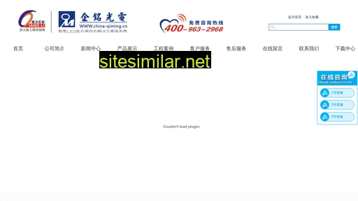 china-qiming.cn alternative sites