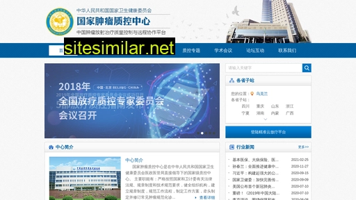 china-rt.cn alternative sites