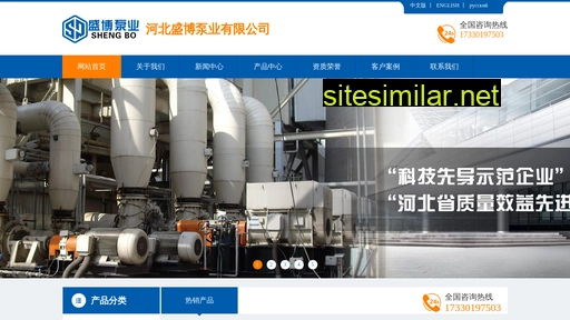 china-shengbo.cn alternative sites