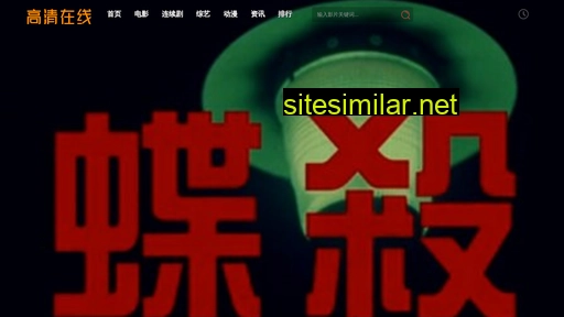 China-spread similar sites