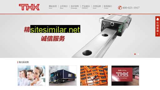 china-thk.com.cn alternative sites
