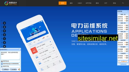 china-ui.cn alternative sites