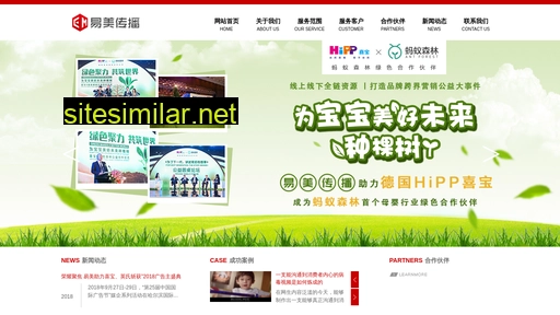 china-yimei.cn alternative sites
