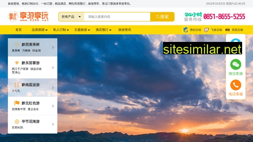 china100.com.cn alternative sites