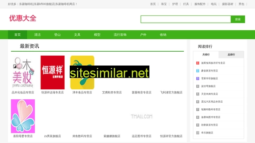 china1560.cn alternative sites