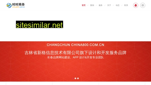 China800 similar sites