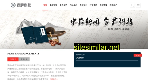 china959.cn alternative sites