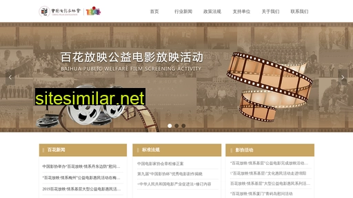 Chinabaihua similar sites
